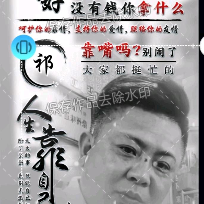 家香包子
