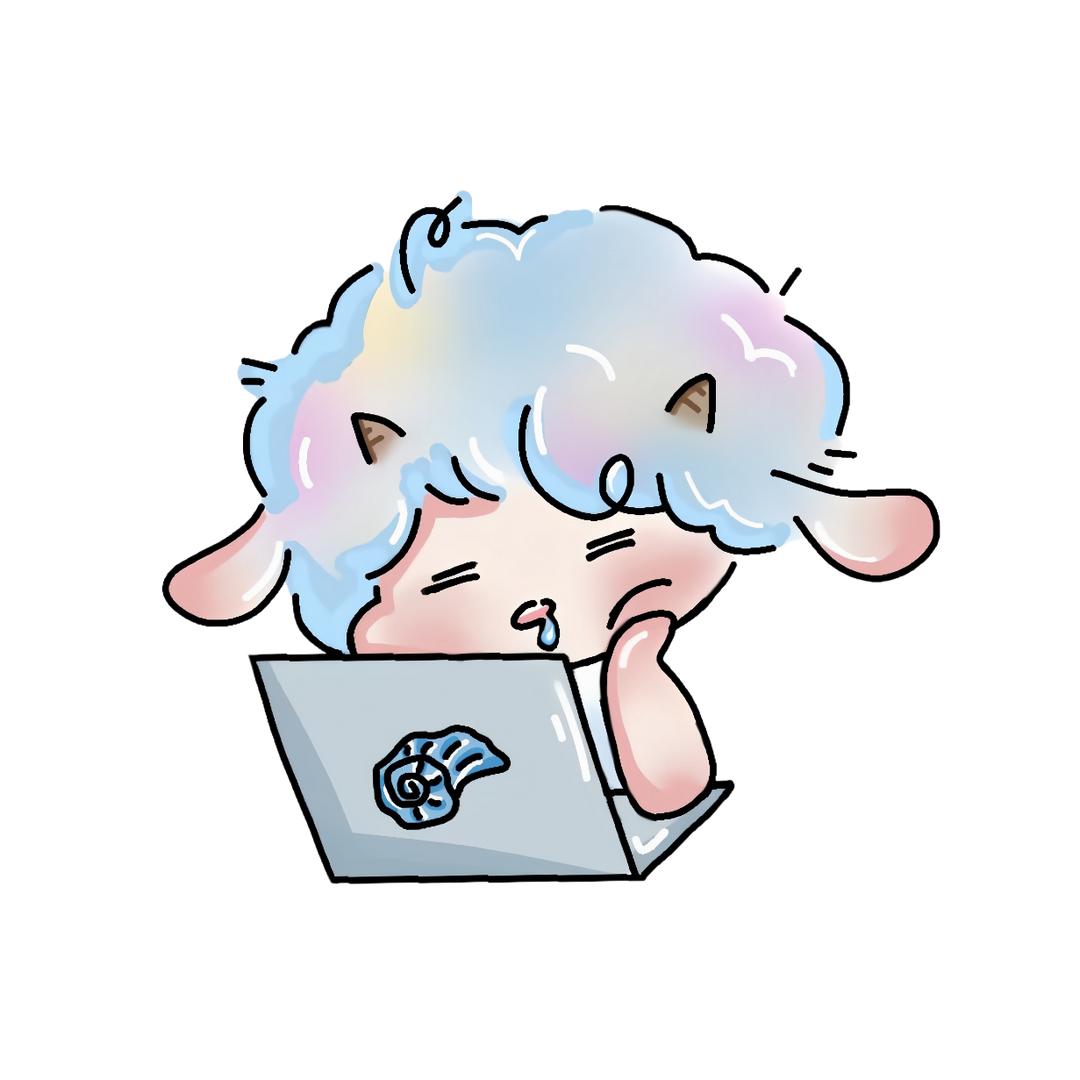 小羊想睡觉💤