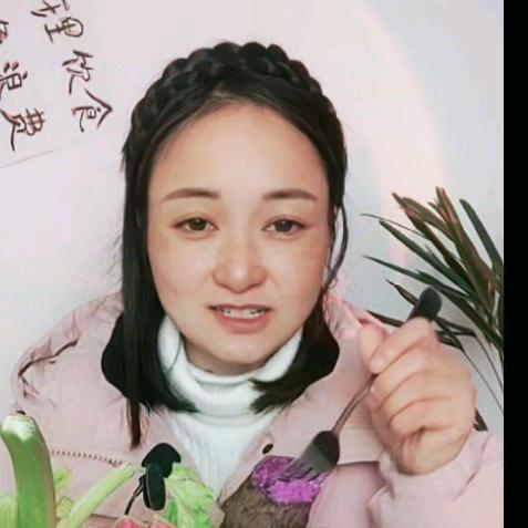 微微