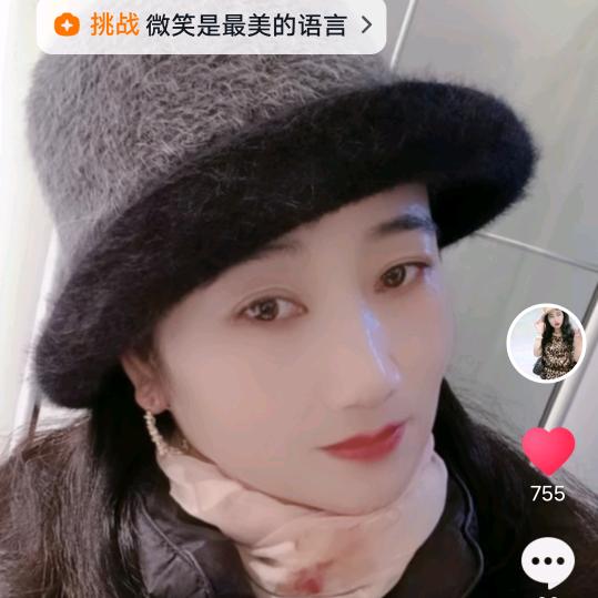 快乐的女人