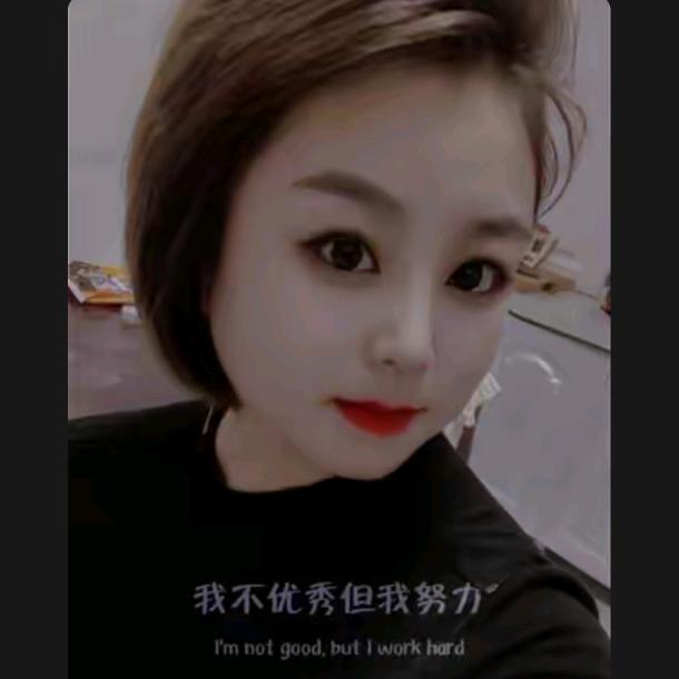 范儿姐