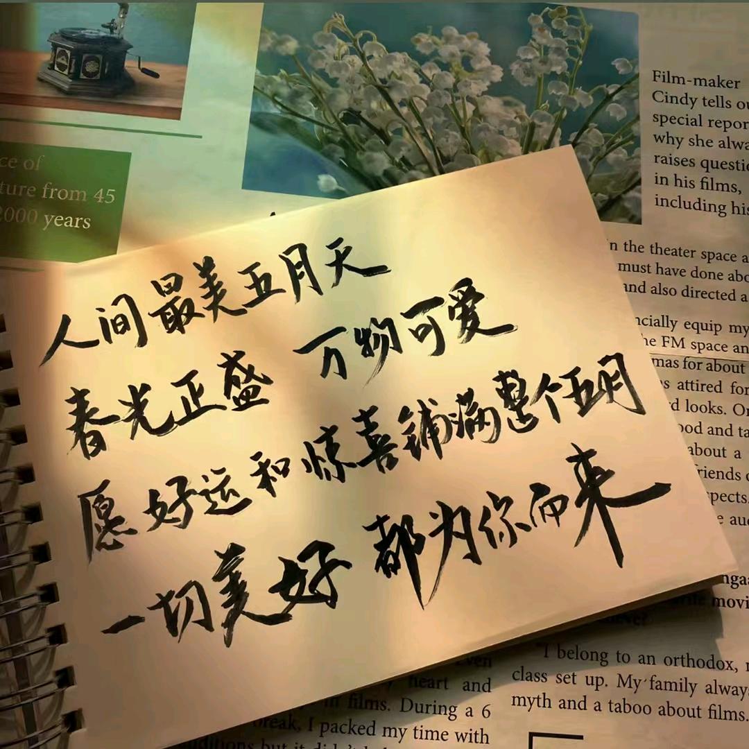 为梦再出发
