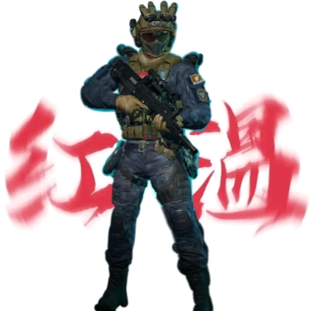十一(三角洲行动)
