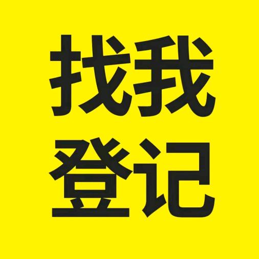 聚鑫云创武汉