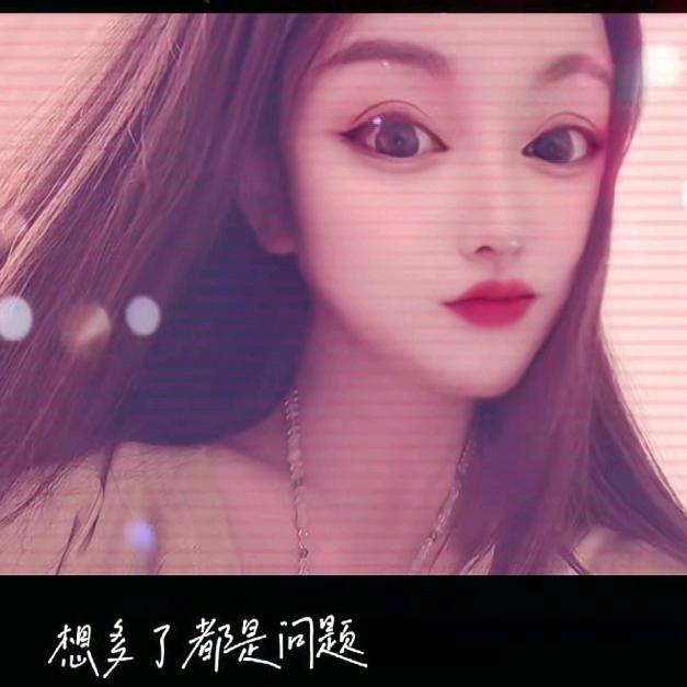 格格w