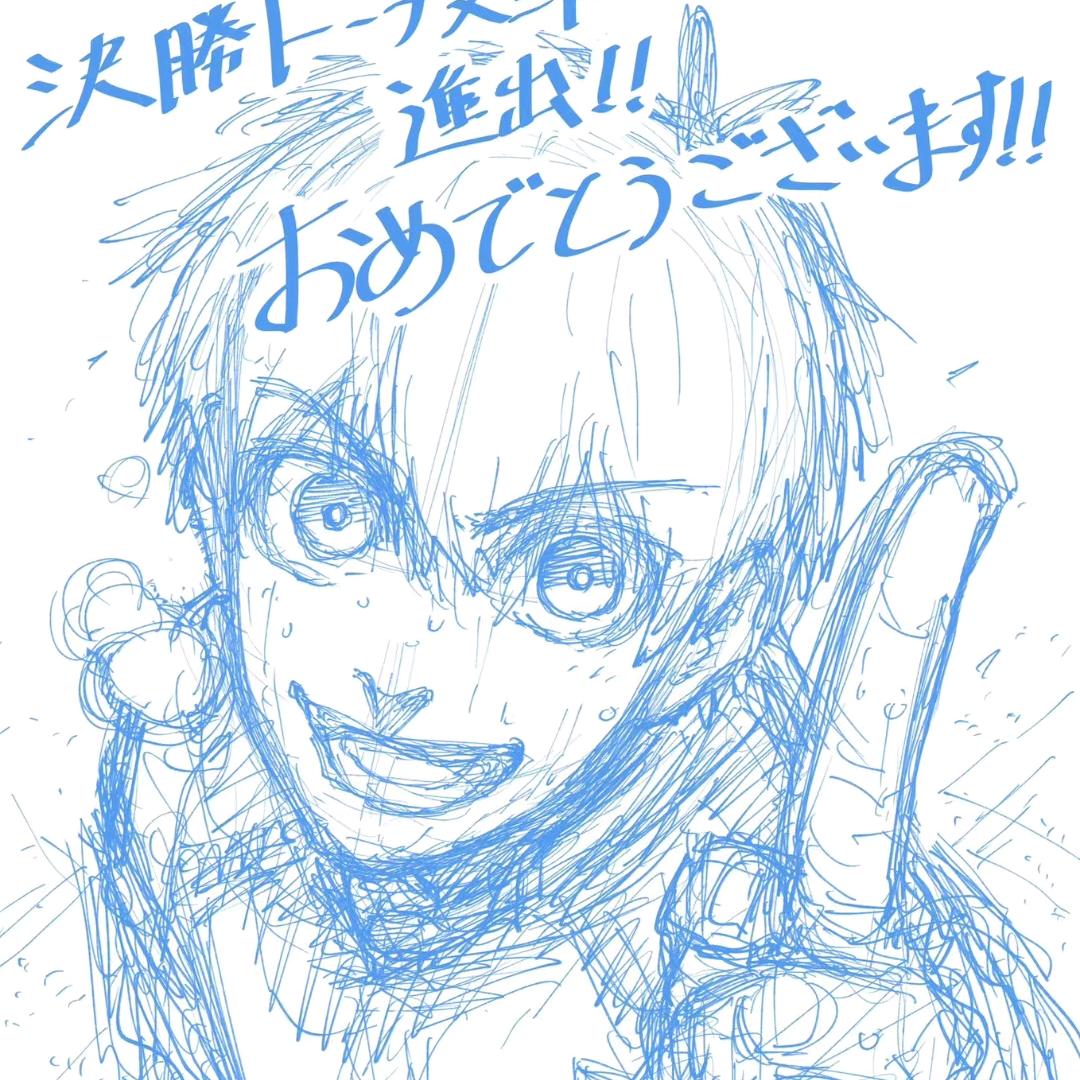 那一刻我看到了光