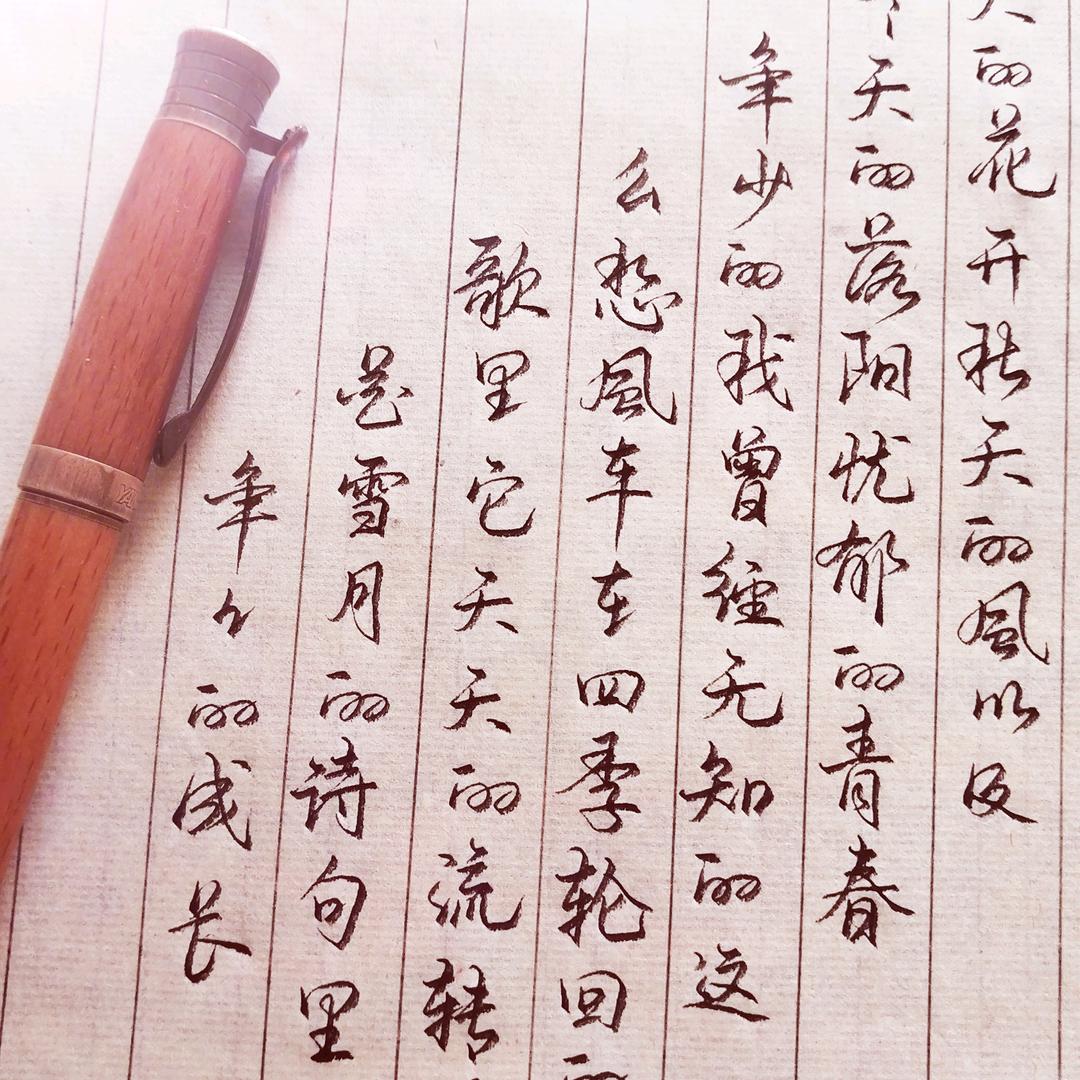 爱写字的家电人