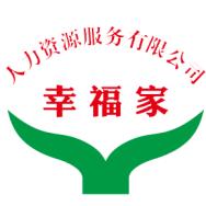 幸福家庭服务