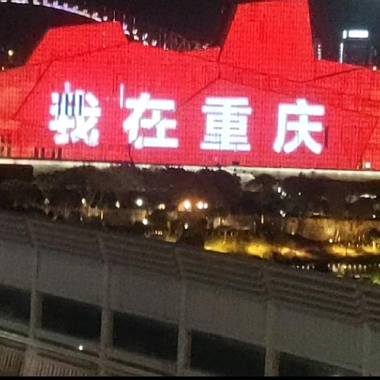 寻觅一人