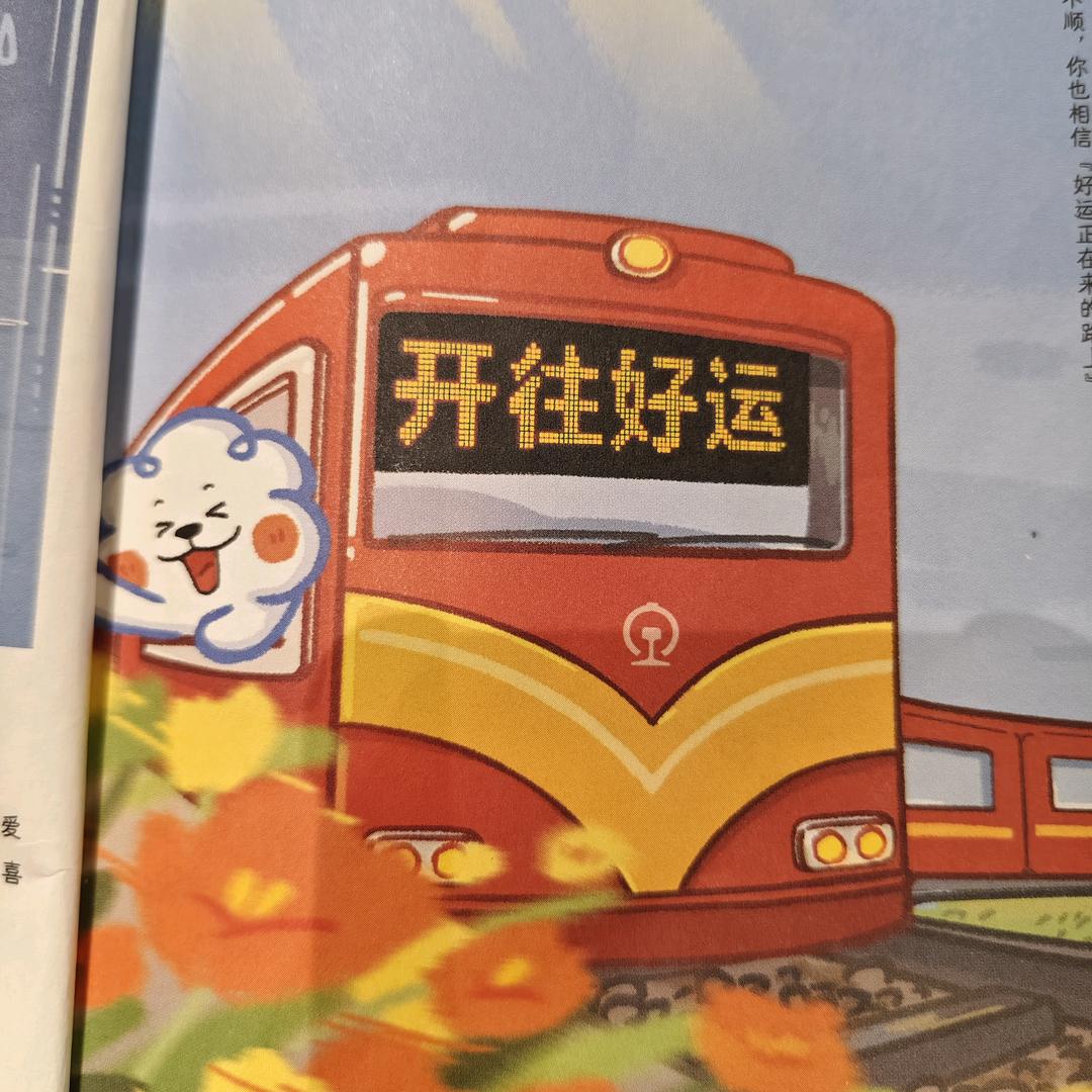 佳颖的宇宙（重新振作版）