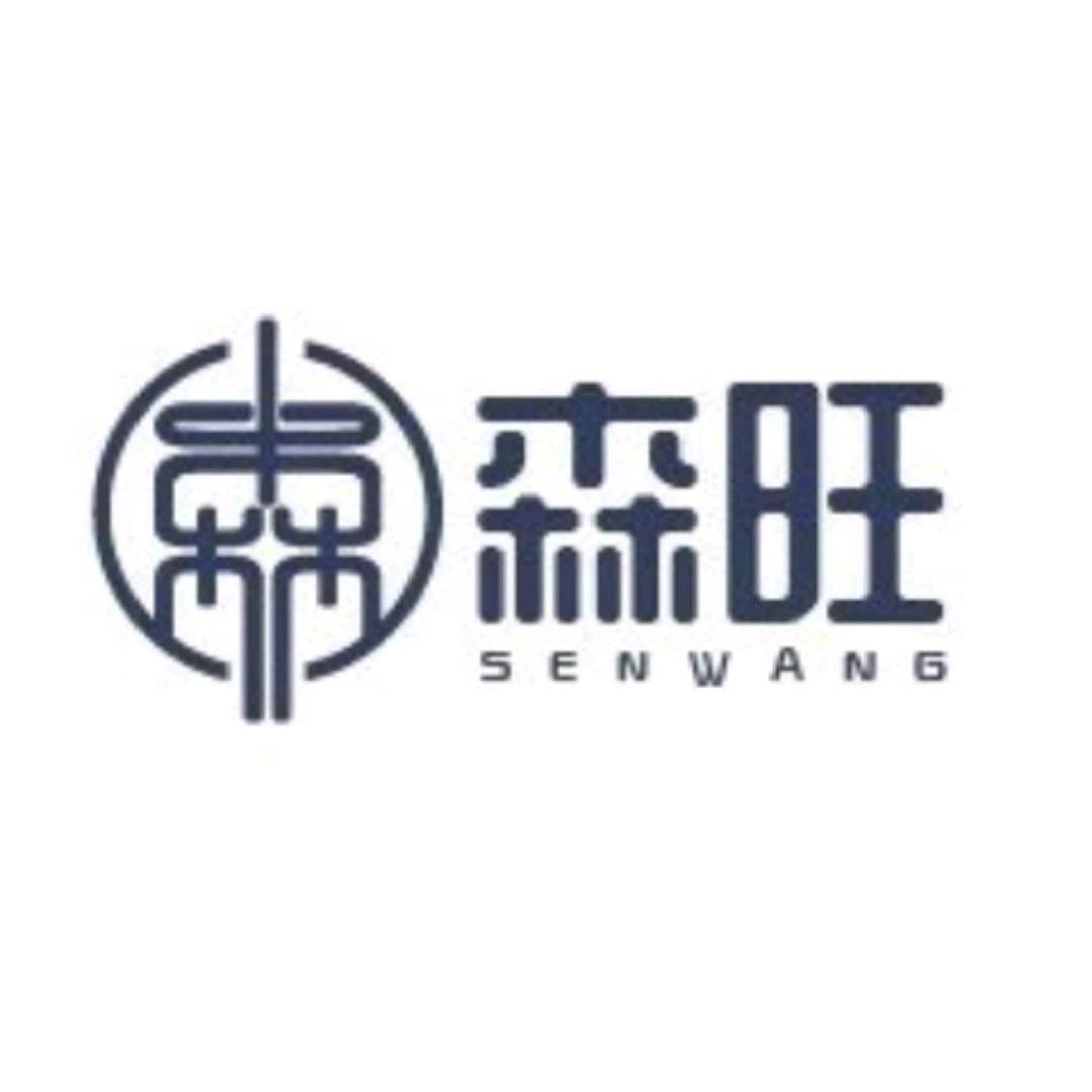 邯郸市森旺紧固件有限公司