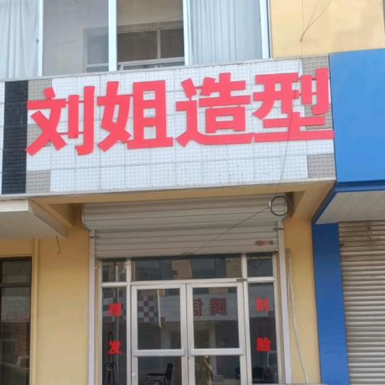 LiU