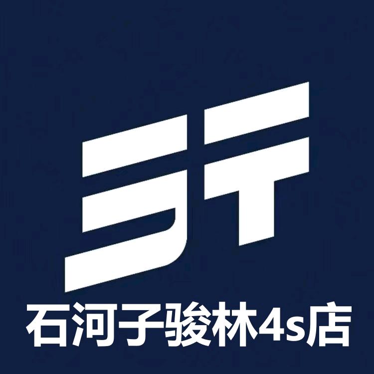 捷途汽车-石河子骏林体验中心