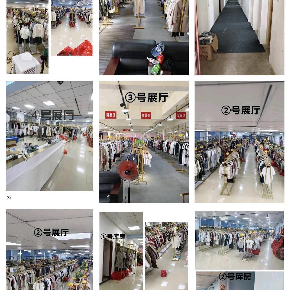 服装尾货批发源头+（收库存）
