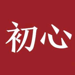 放在Ll心里