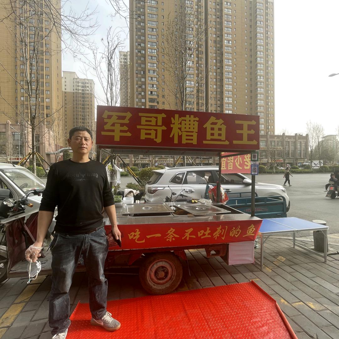 军哥糟鱼