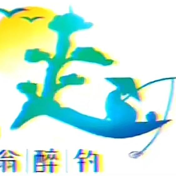 太阳当空赵☀