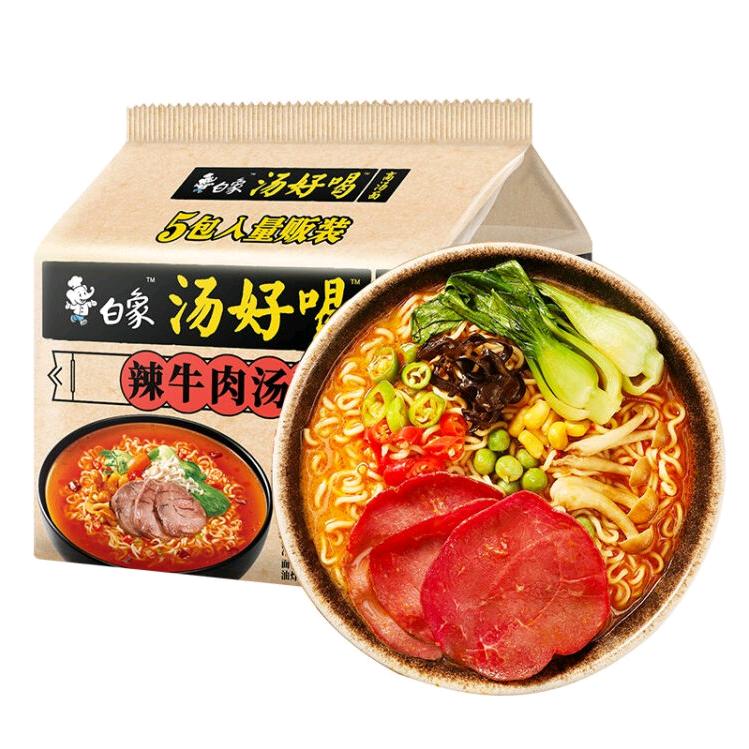 白象万便面