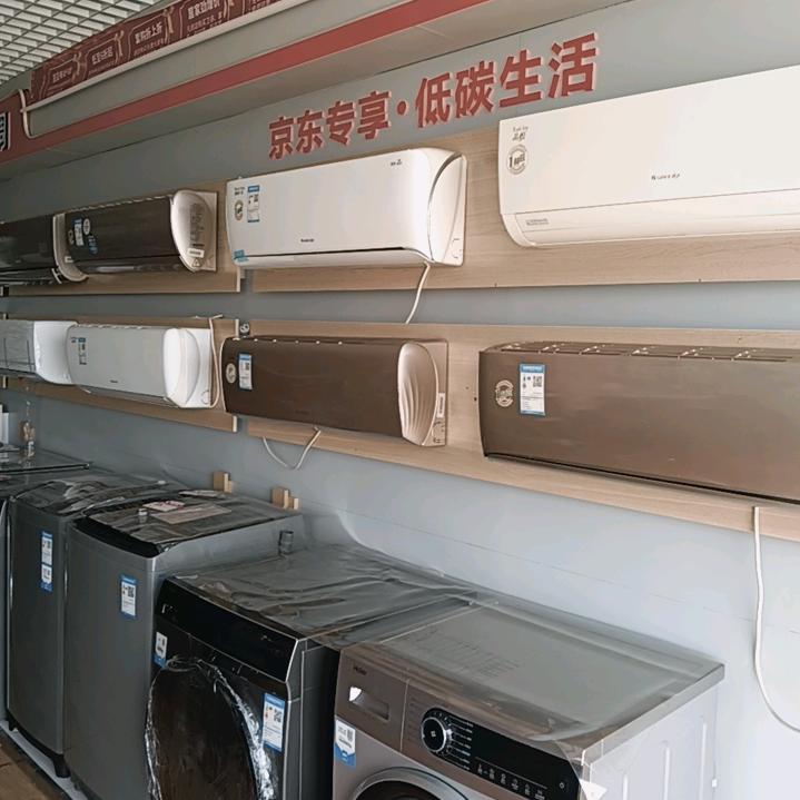 鑫诚家电（安城店）
