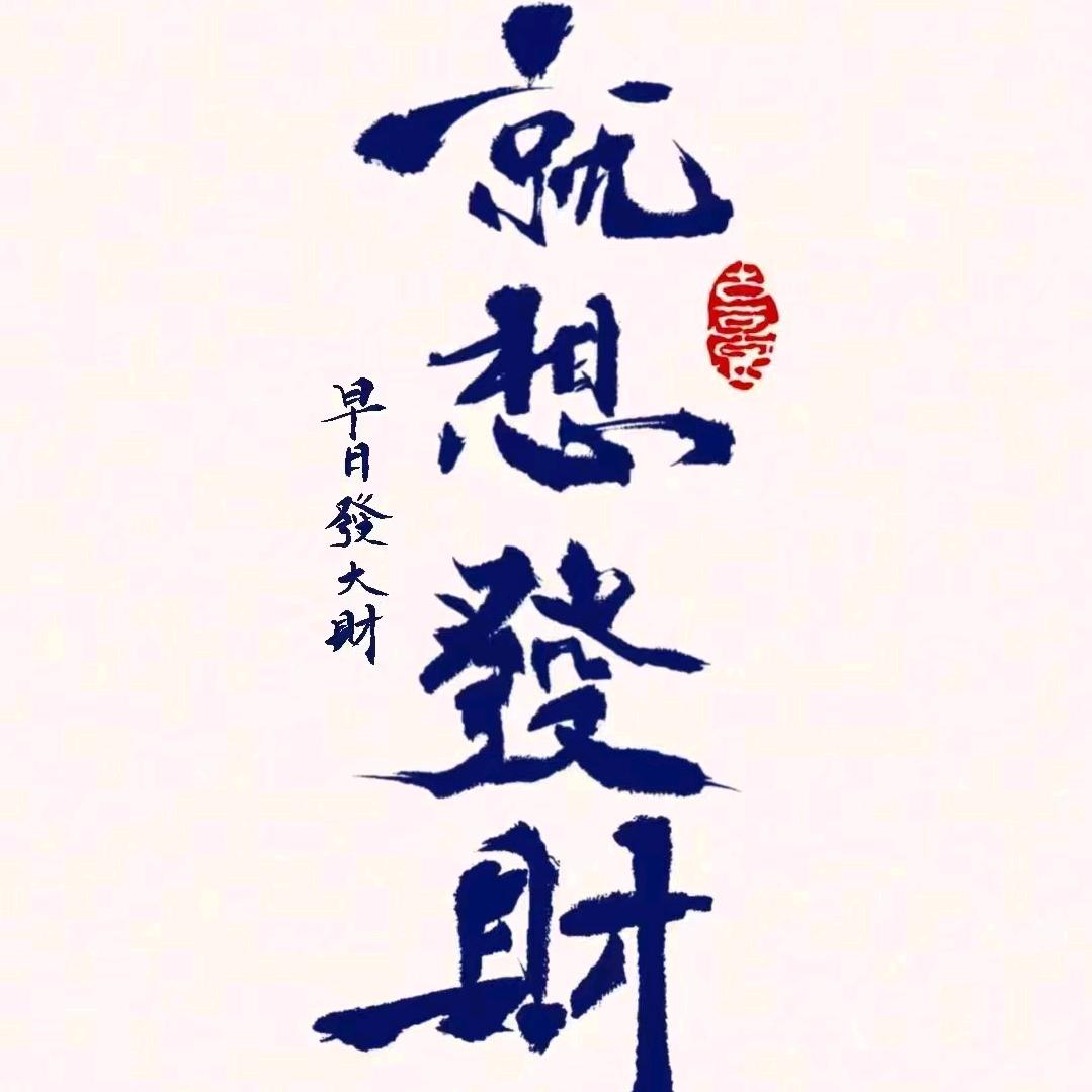 赵公子丶