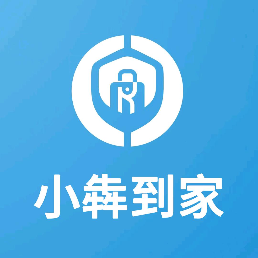 赤壁指纹锁·小犇到家智能锁