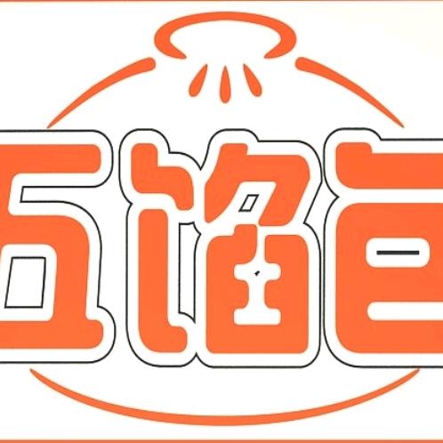 安慕希不卖了