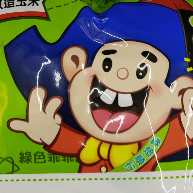 D哥看世界