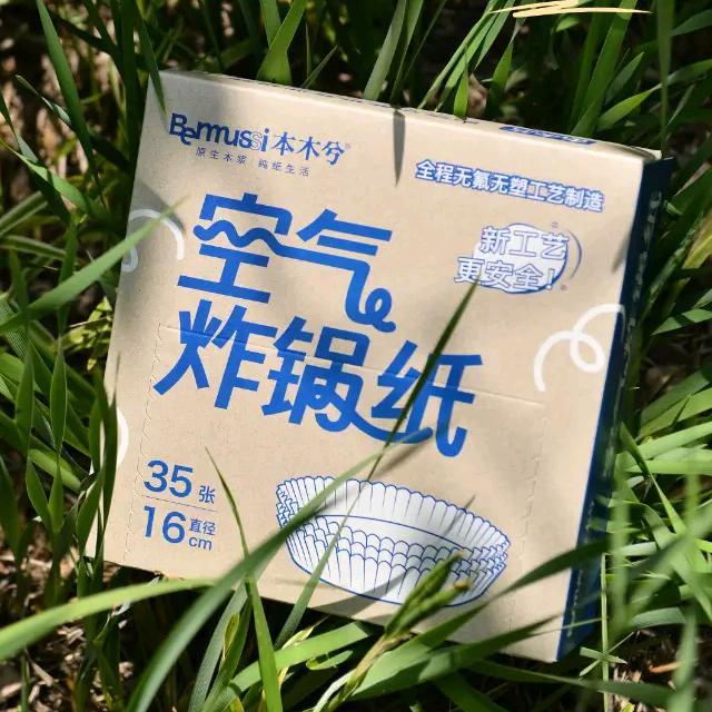 本木兮烹饪用具旗舰店