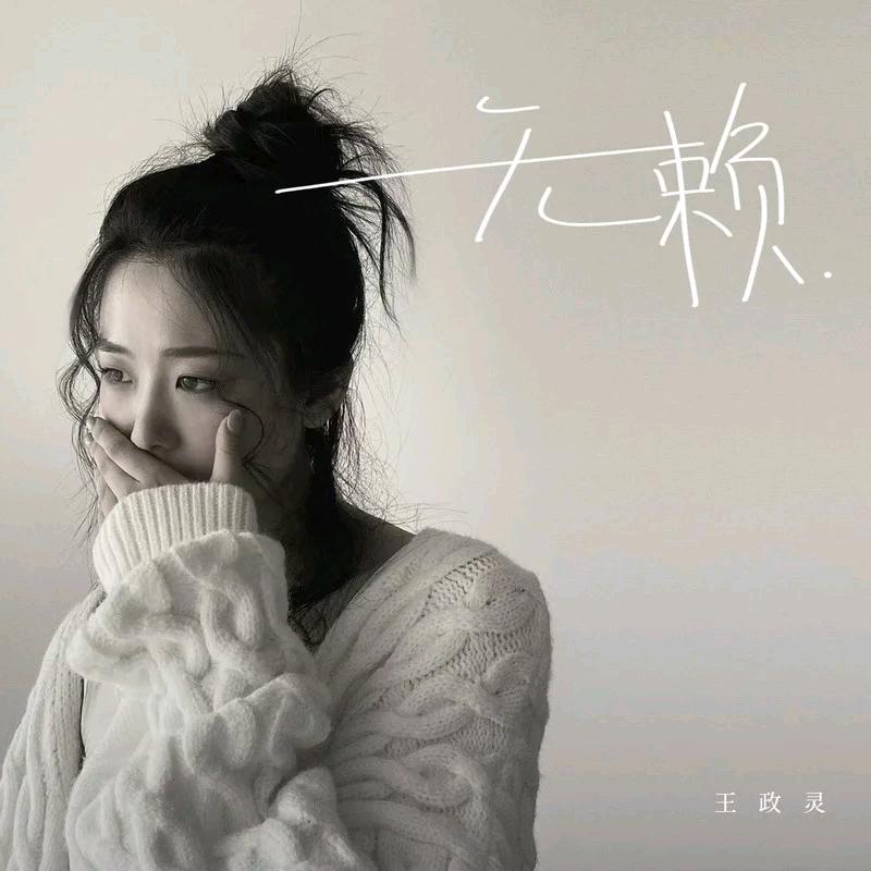 鑫舰服飾