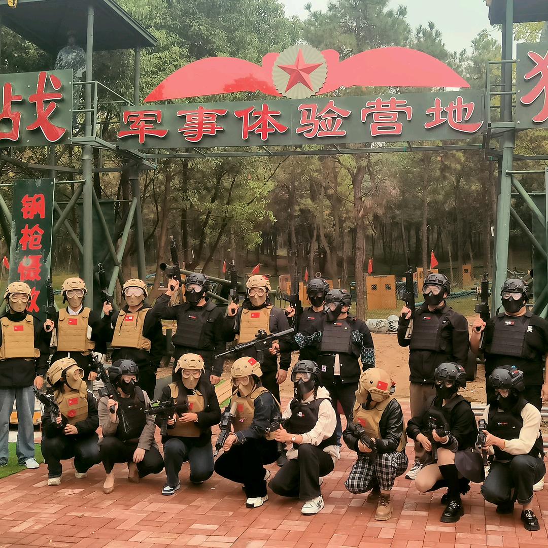 战狼军事体验营