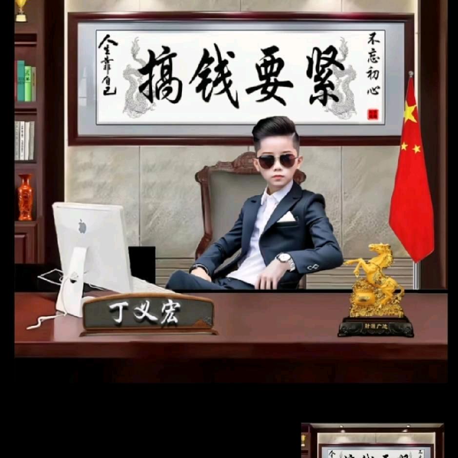 奋斗