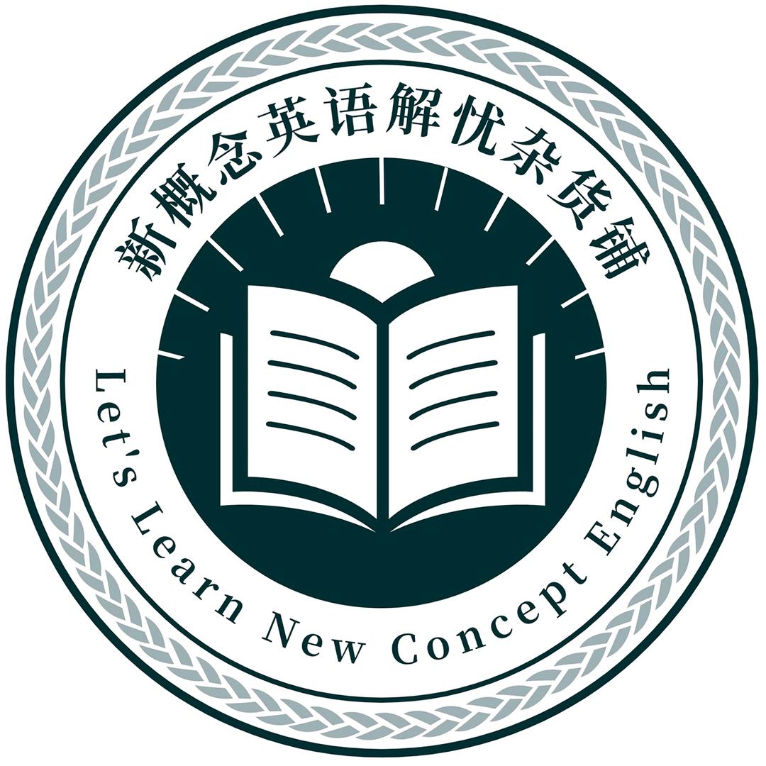 探秘新概念