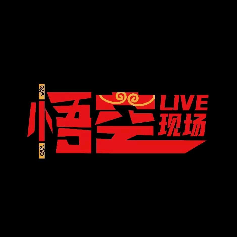 为往圣继绝学