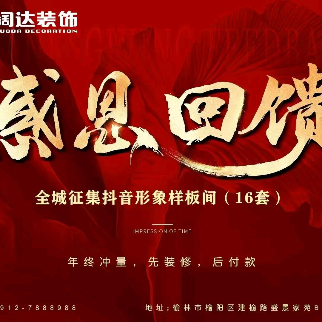 勇敢的心立哥:冯利