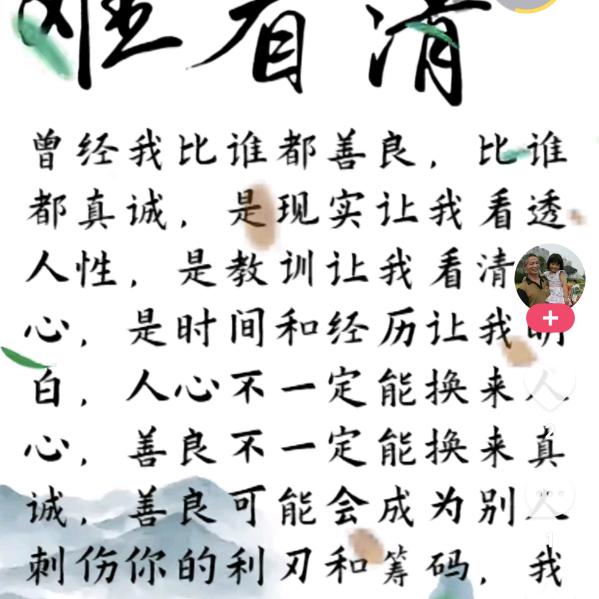 太有文化