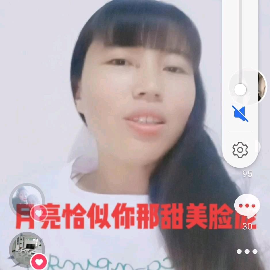 单身二姐