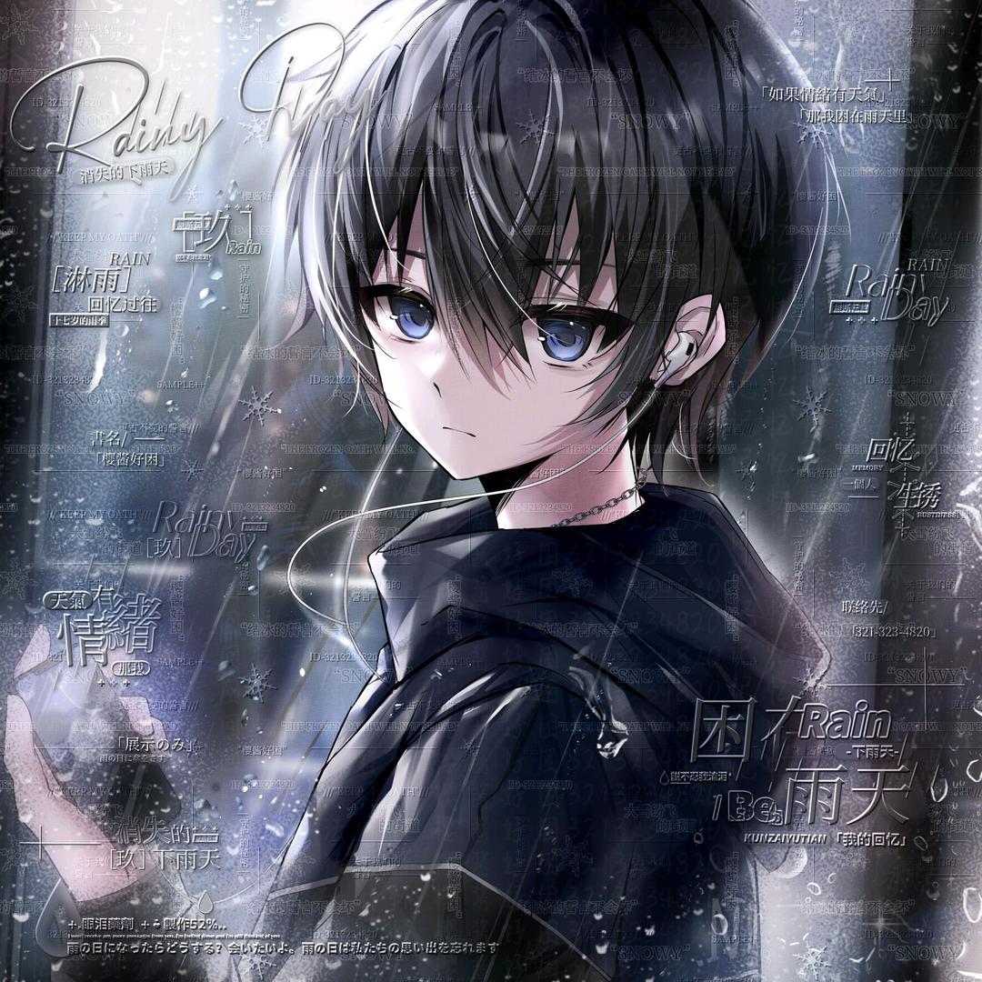 玖樱.ღ