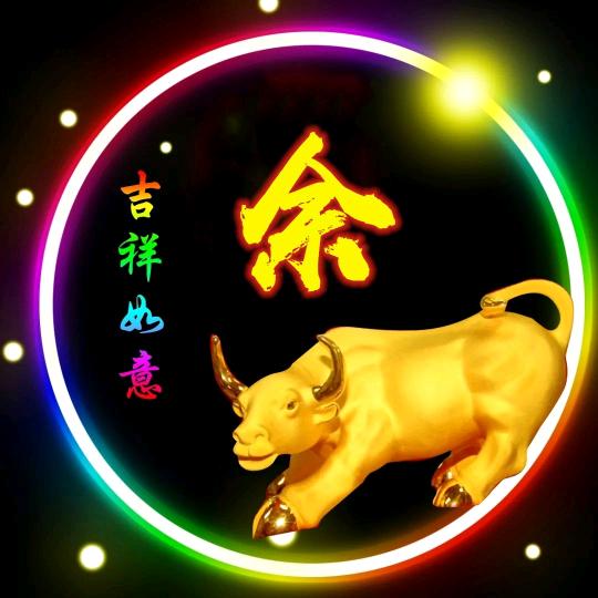 Luck girl健康快乐
