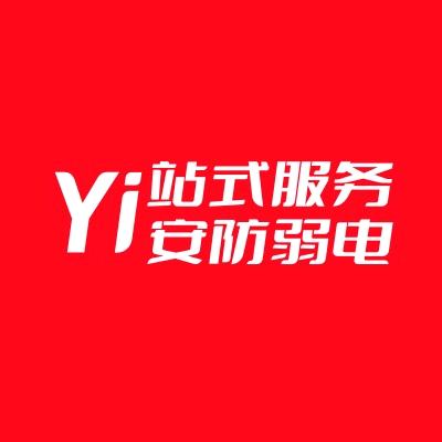 武汉门禁监控通道闸智慧工地车牌识别安装