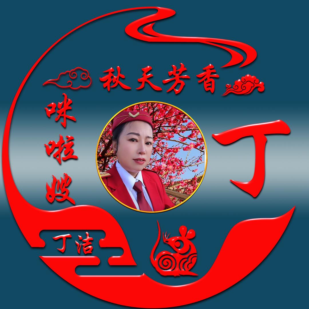 平潭《咪啦嫂》讲古