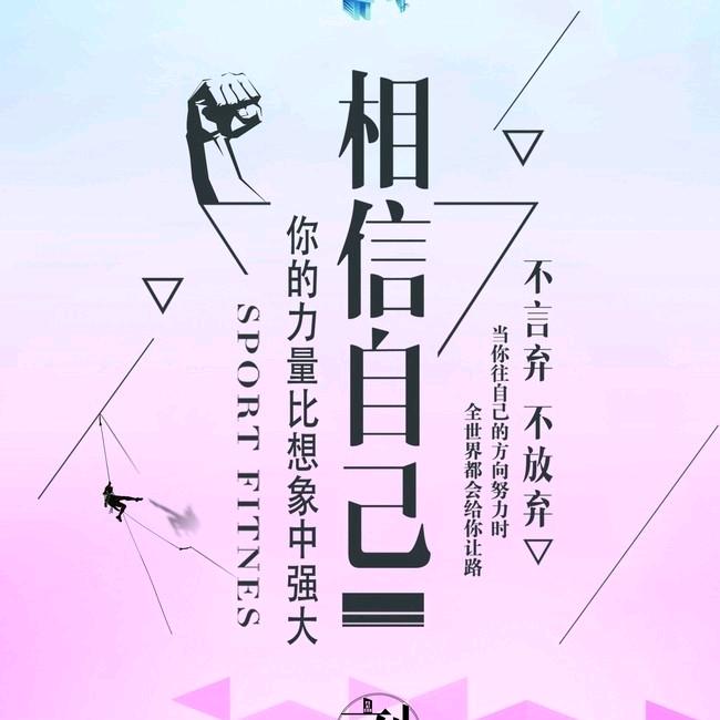 做一条有梦想的咸鱼