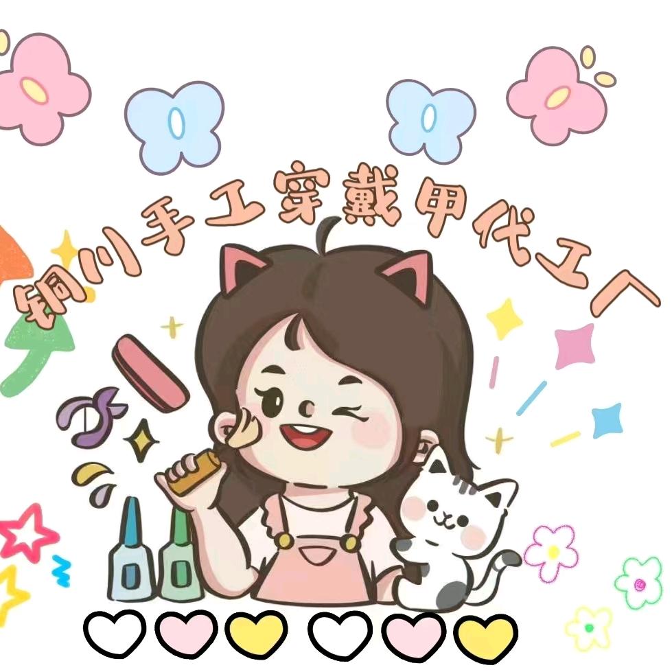 铜川手工穿戴甲代工厂