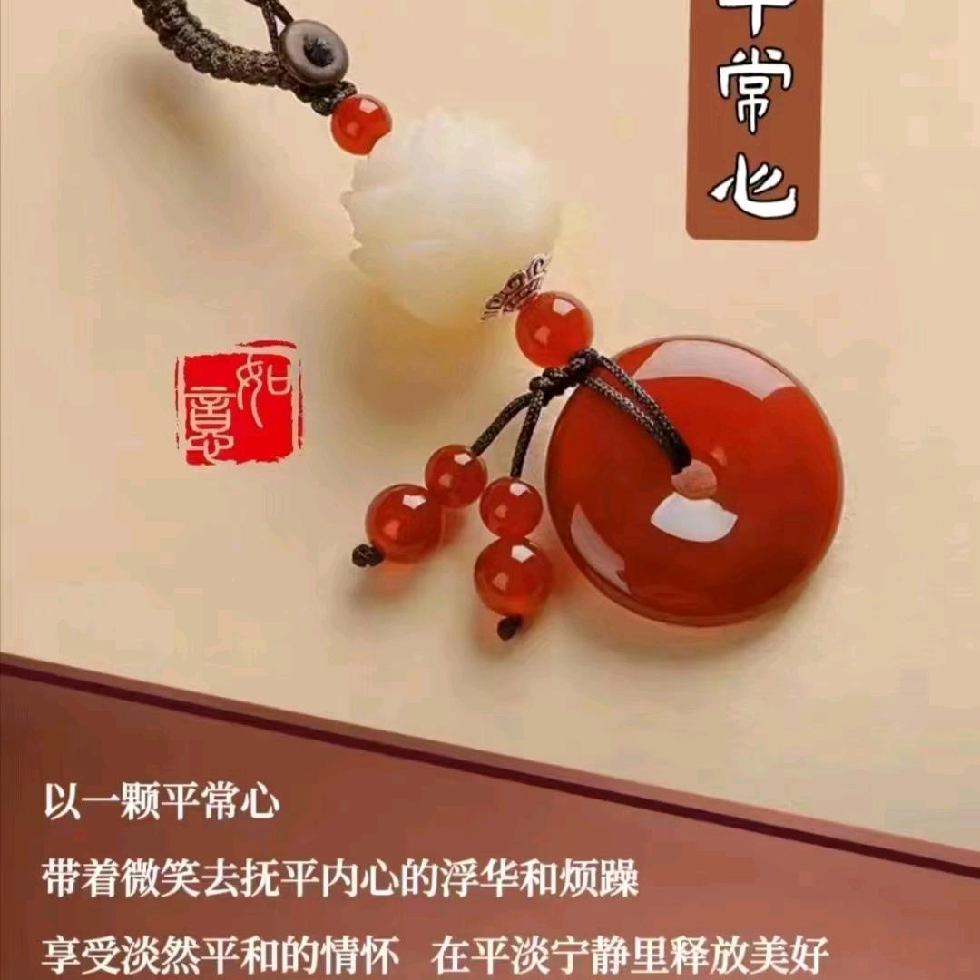 淡定心态