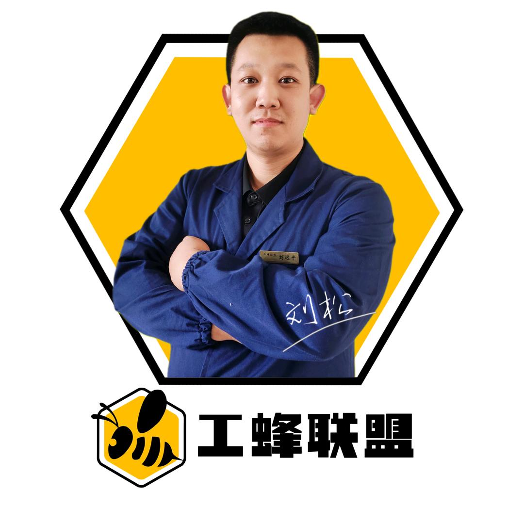 远平讲冷库