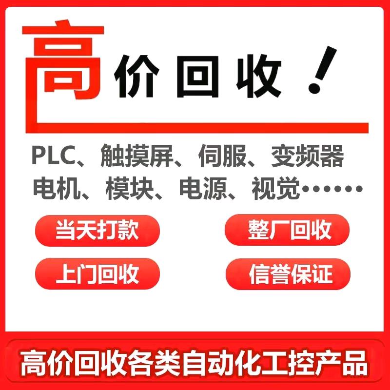 超凡自动化