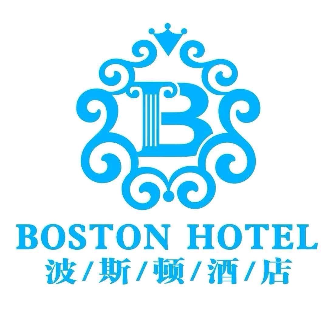 波斯顿酒店姚素梅
