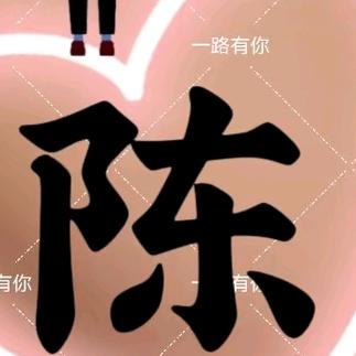 g陈G