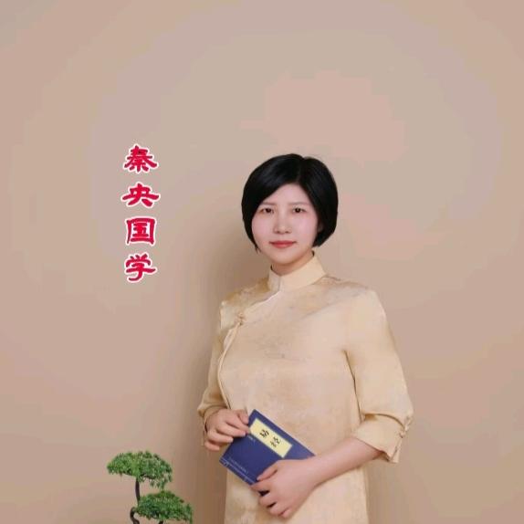 自学中医的秦姐