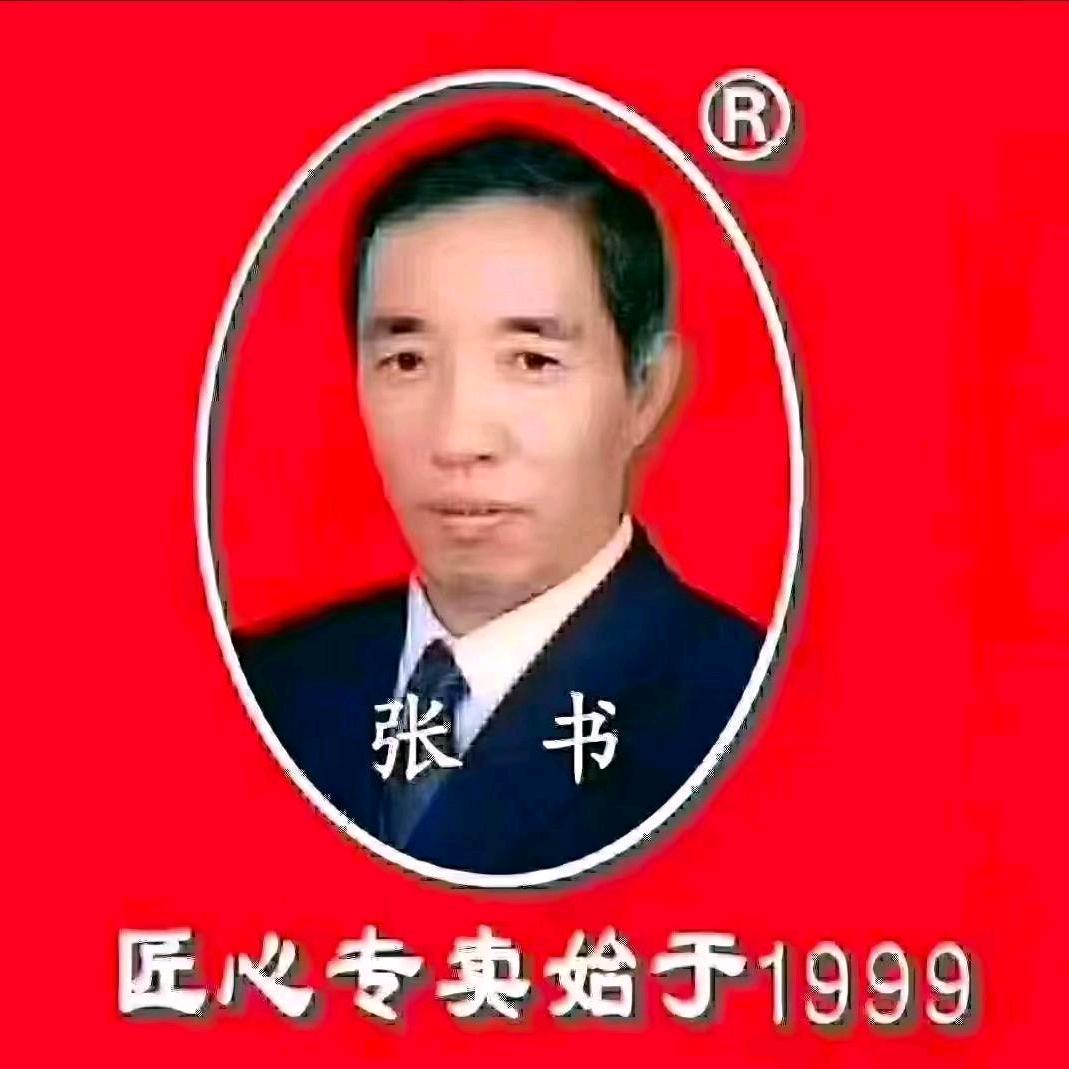 张书奶粉连锁店