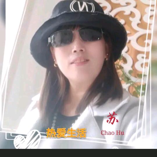 心想事成，霞🌹🌿🌺